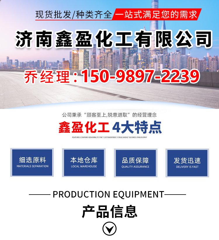 鑫盈高蛋白鱼饲料 淡水鱼混合 水产养殖 土塘饲养鱼饲料.jpg