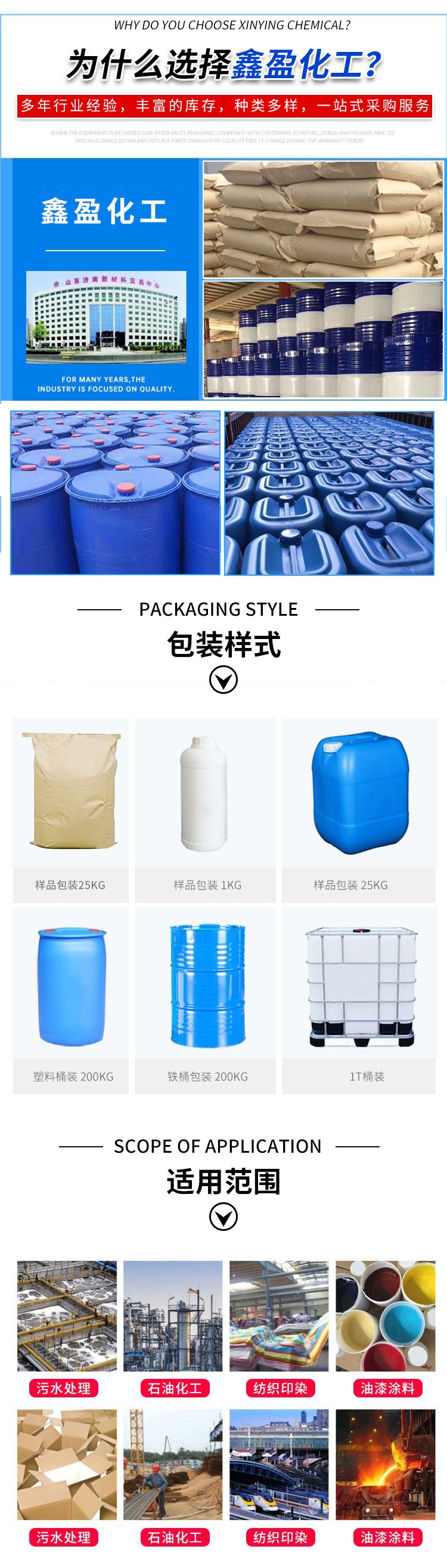 鑫盈高蛋白鱼饲料 淡水鱼混合 水产养殖 土塘饲养鱼饲料_326e1a5b.jpg