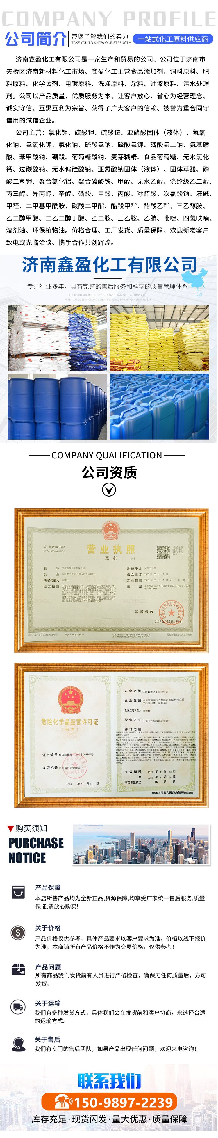 鑫盈高蛋白鱼饲料 淡水鱼混合 水产养殖 土塘饲养鱼饲料_b27856e1.jpg