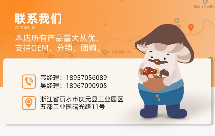 百山祖 干货菌菇特产食用菌 散装草菇 兰花菇 1000g_e66eae1d.jpg