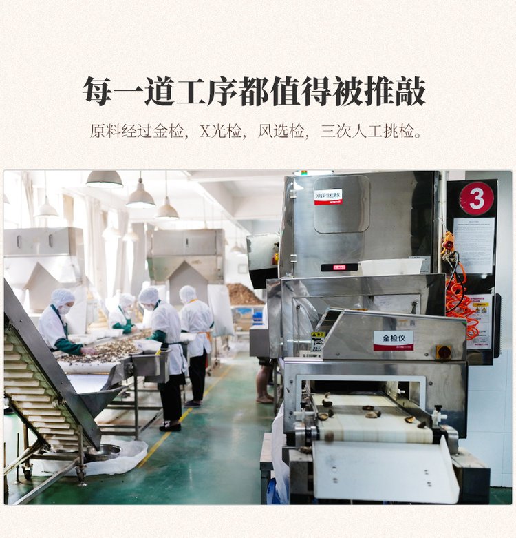 百山祖 干货菌菇特产食用菌 散装草菇 兰花菇 1000g_4f1a5f2b.jpg