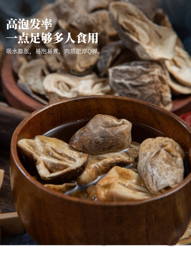 百山祖 干货菌菇特产食用菌 散装草菇 兰花菇 1000g_8b1d7c54.jpg