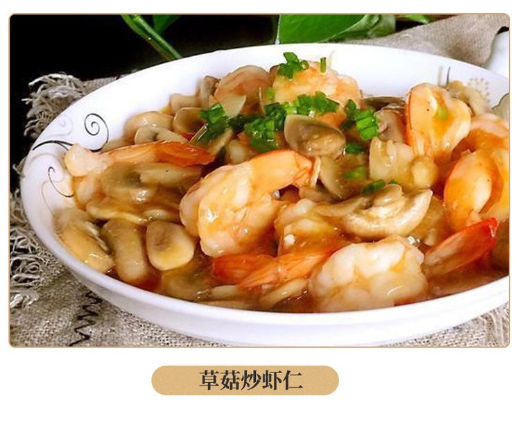 百山祖 干货菌菇特产食用菌 散装草菇 兰花菇 1000g_796394fc.jpg