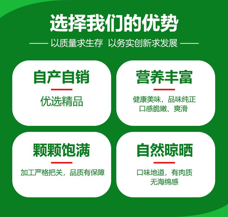大鹏菇业 脱水香菇 单剪香菇柄单双剪 菇脚片丁丝_98fa9ffe.jpg