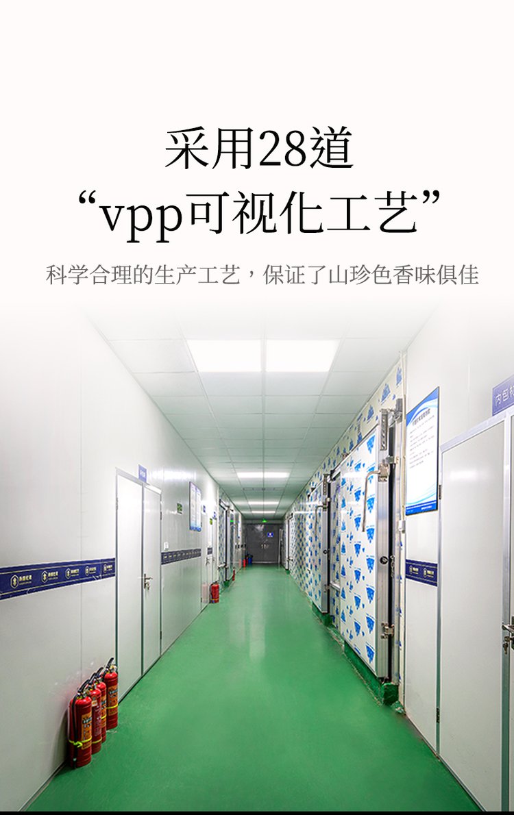 贡极高原天养松露 商务礼盒装 待客送礼 理想之选 现货批发 礼品_068f6201.jpg