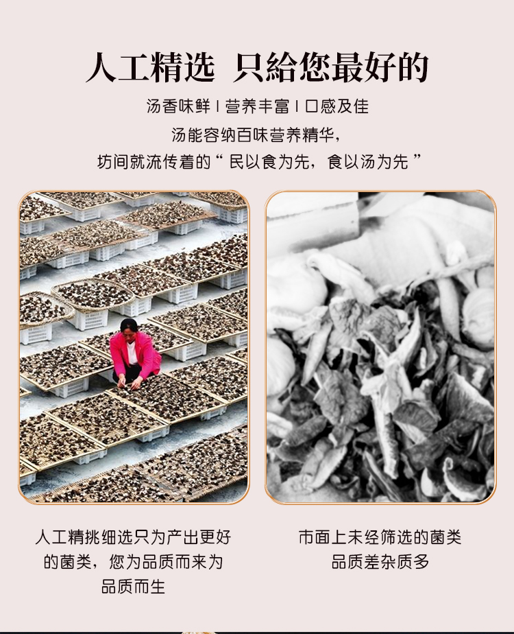 竹荪 20g 可食用菌类干货 煲汤食材 袋装不熏硫 库存充足_3911a72b.png