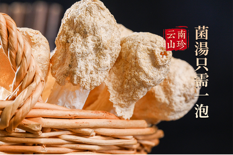 竹荪 20g 可食用菌类干货 煲汤食材 袋装不熏硫 库存充足_31474cda.png
