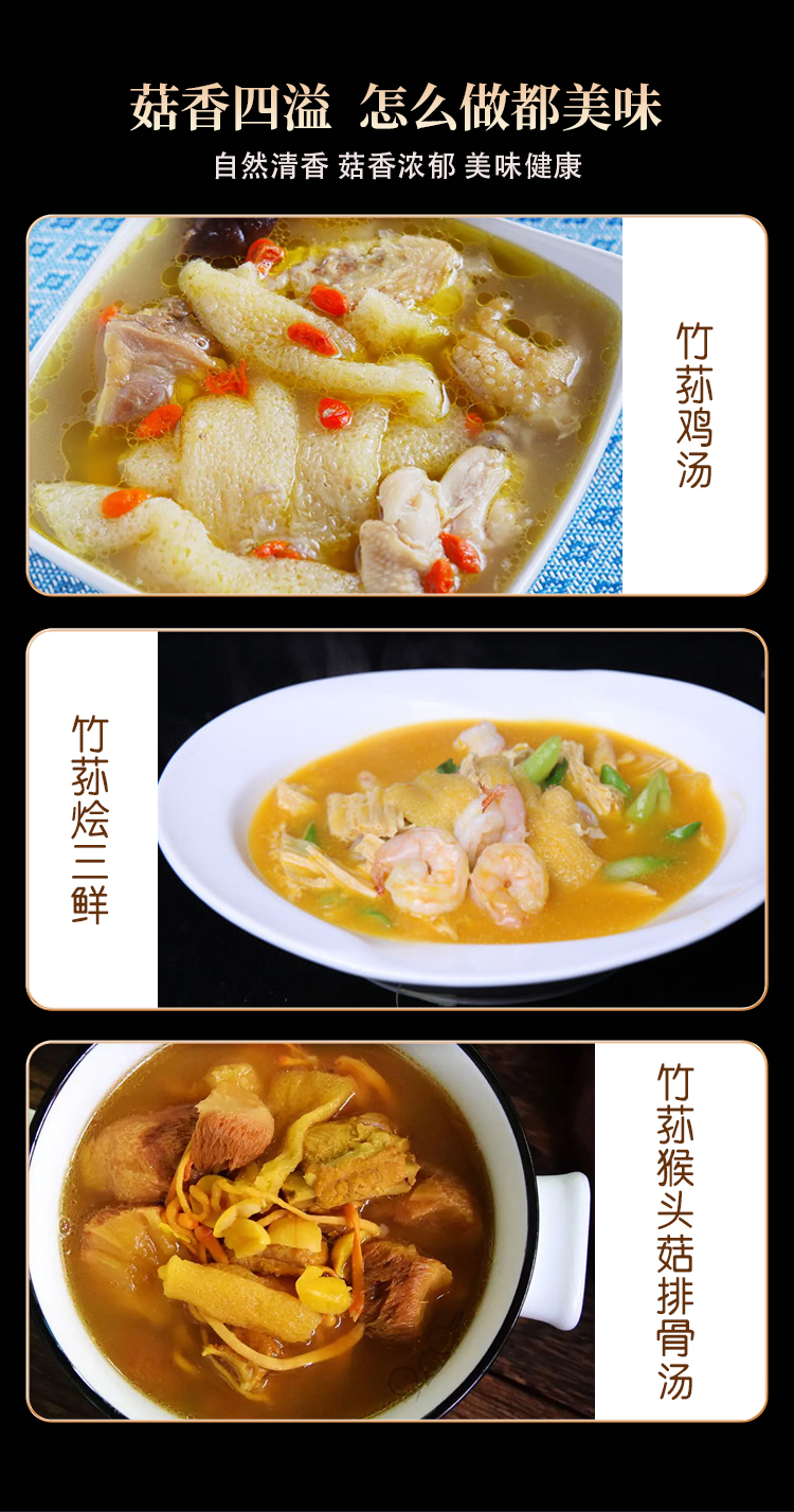 竹荪 20g 可食用菌类干货 煲汤食材 袋装不熏硫 库存充足_cc39cfc1.png