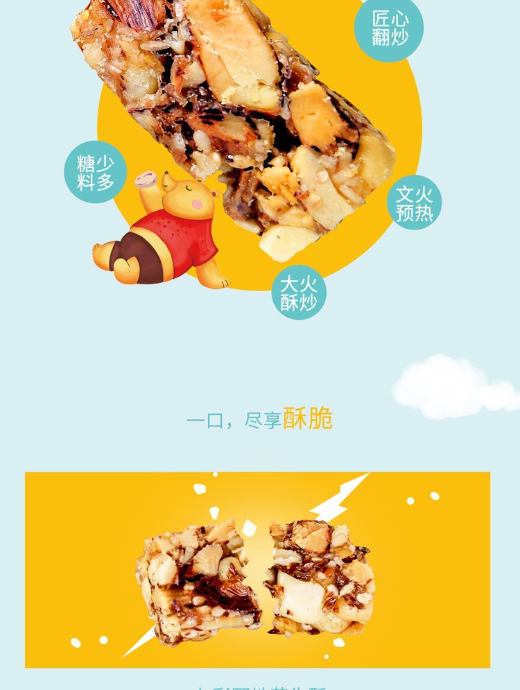 七彩野地花生酥278g罐 酥糖喜糖川式特产怀旧零食办公室小吃茶点_fd5bbf13.jpg