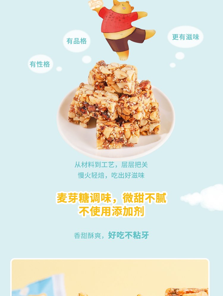 七彩野地花生酥278g罐 酥糖喜糖川式特产怀旧零食办公室小吃茶点_37ccbda8.jpg