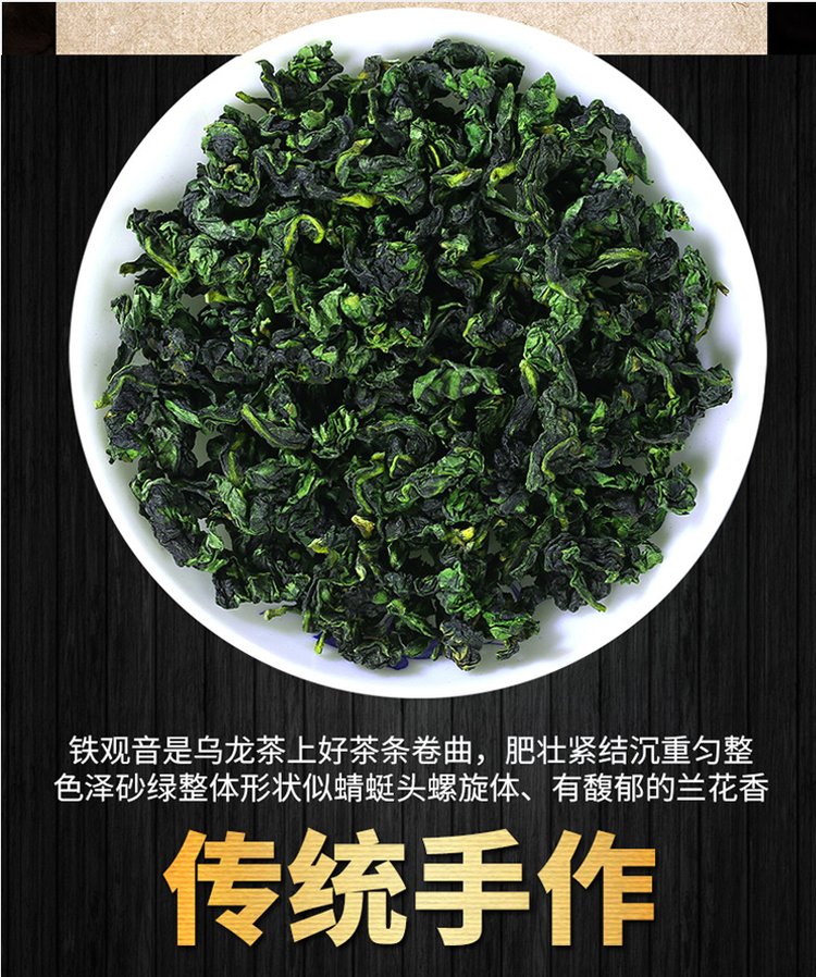 素言茶坊 铁观音 懂礼签到小礼品 MY-ZFSM-（T）-04_665dcb60.jpg