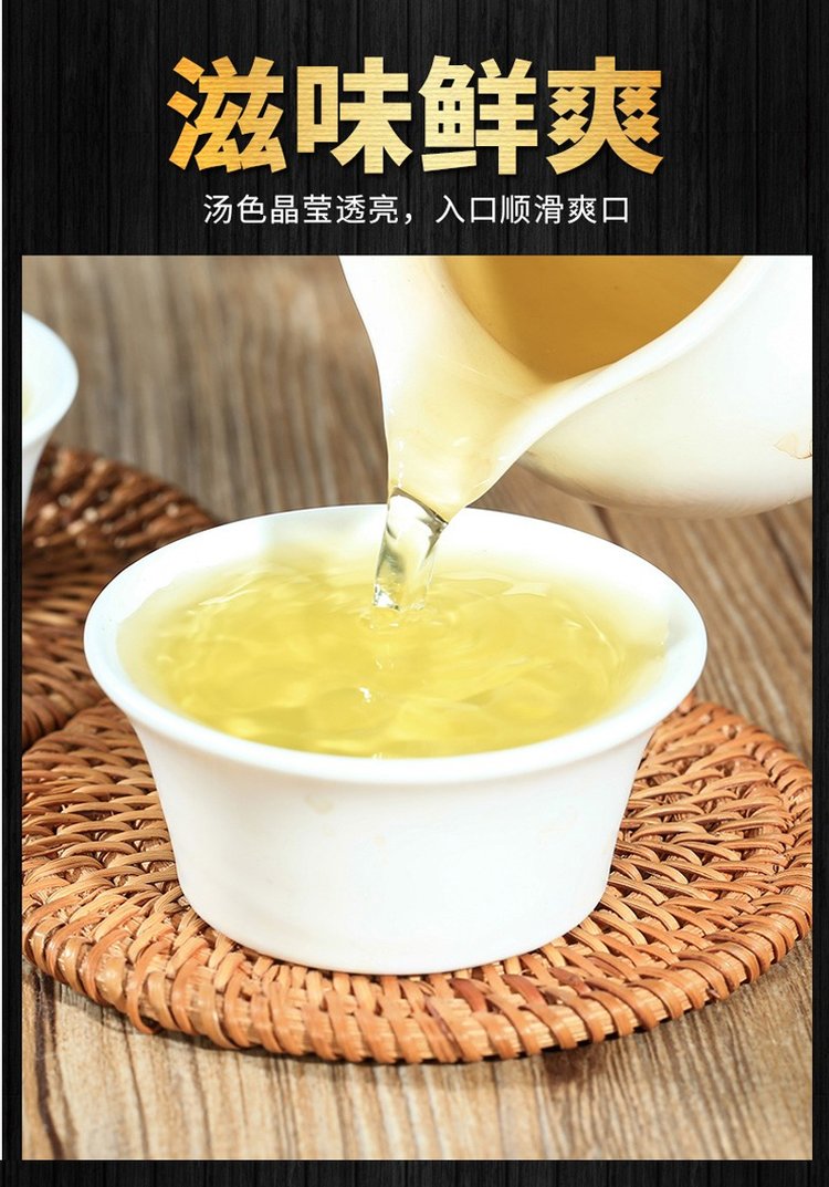 素言茶坊 铁观音 懂礼签到小礼品 MY-ZFSM-（T）-04_fdd077a7.jpg