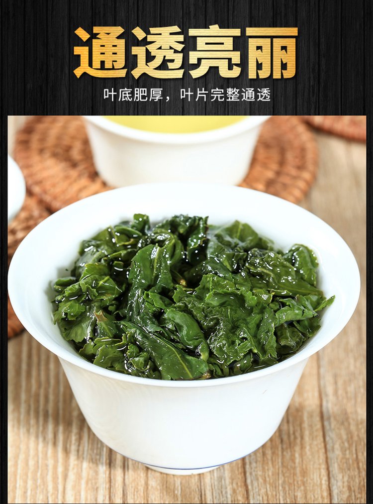 素言茶坊 铁观音 懂礼签到小礼品 MY-ZFSM-（T）-04_8f5f8a7b.jpg