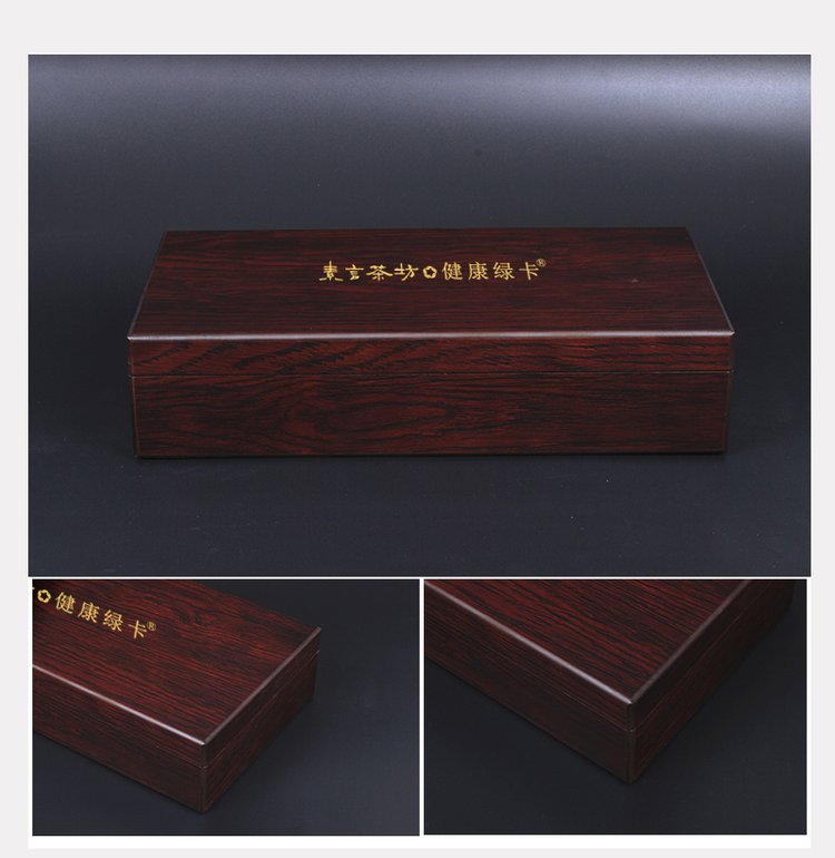 素言茶坊 铁观音 懂礼签到小礼品 MY-ZFSM-（T）-04_b4a2a7fe.jpg