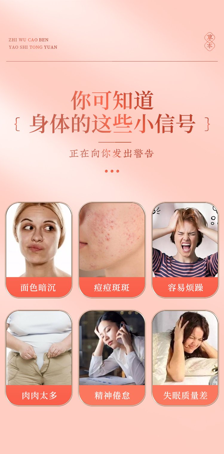 玫瑰茉莉洛神茶花茶袋泡茶睡眠安神30罐装OEM代加工_6a9b3341.jpg