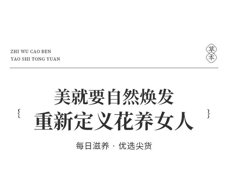玫瑰茉莉洛神茶花茶袋泡茶睡眠安神30罐装OEM代加工_f8a99531.jpg