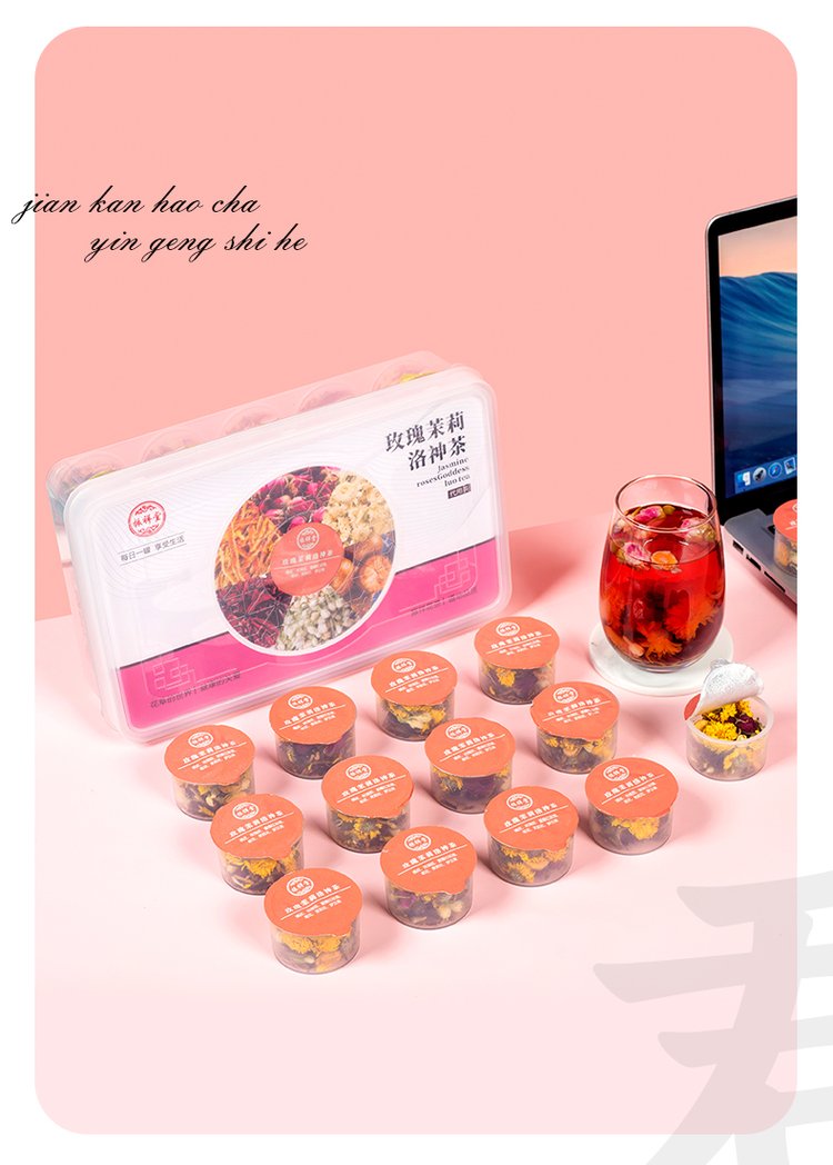 玫瑰茉莉洛神茶花茶袋泡茶睡眠安神30罐装OEM代加工_f1ece779.jpg