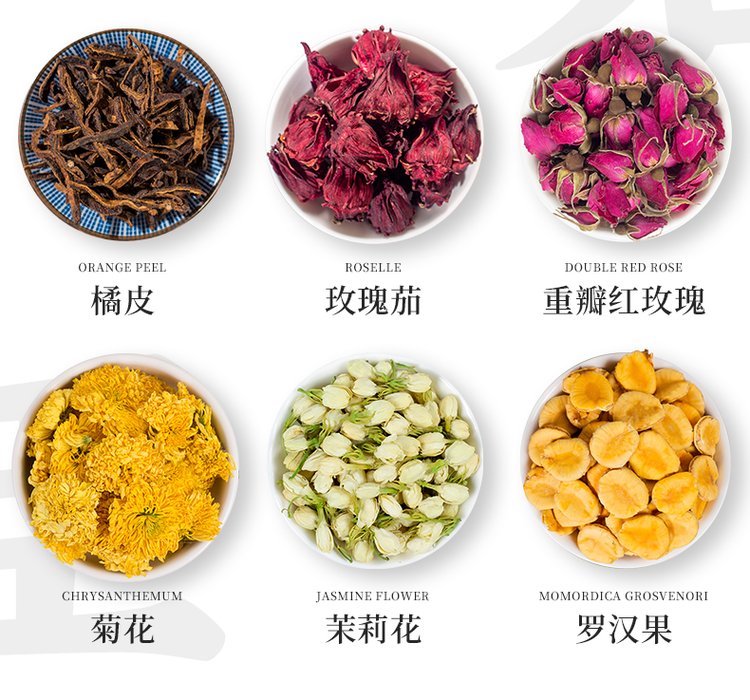 玫瑰茉莉洛神茶花茶袋泡茶睡眠安神30罐装OEM代加工_aef17578.jpg