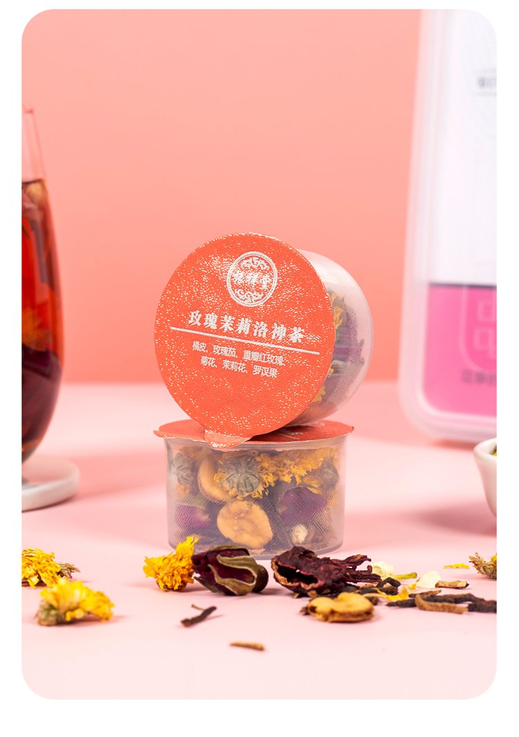 玫瑰茉莉洛神茶花茶袋泡茶睡眠安神30罐装OEM代加工_ff5533c1.jpg