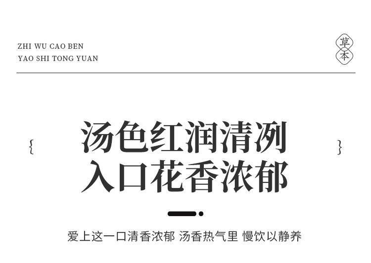 玫瑰茉莉洛神茶花茶袋泡茶睡眠安神30罐装OEM代加工_c27614fa.jpg