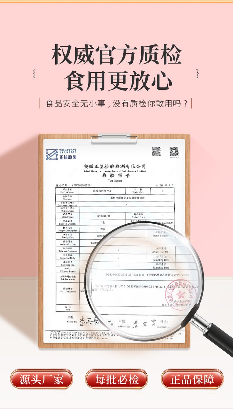 玫瑰茉莉洛神茶花茶袋泡茶睡眠安神30罐装OEM代加工_972b3e19.jpg