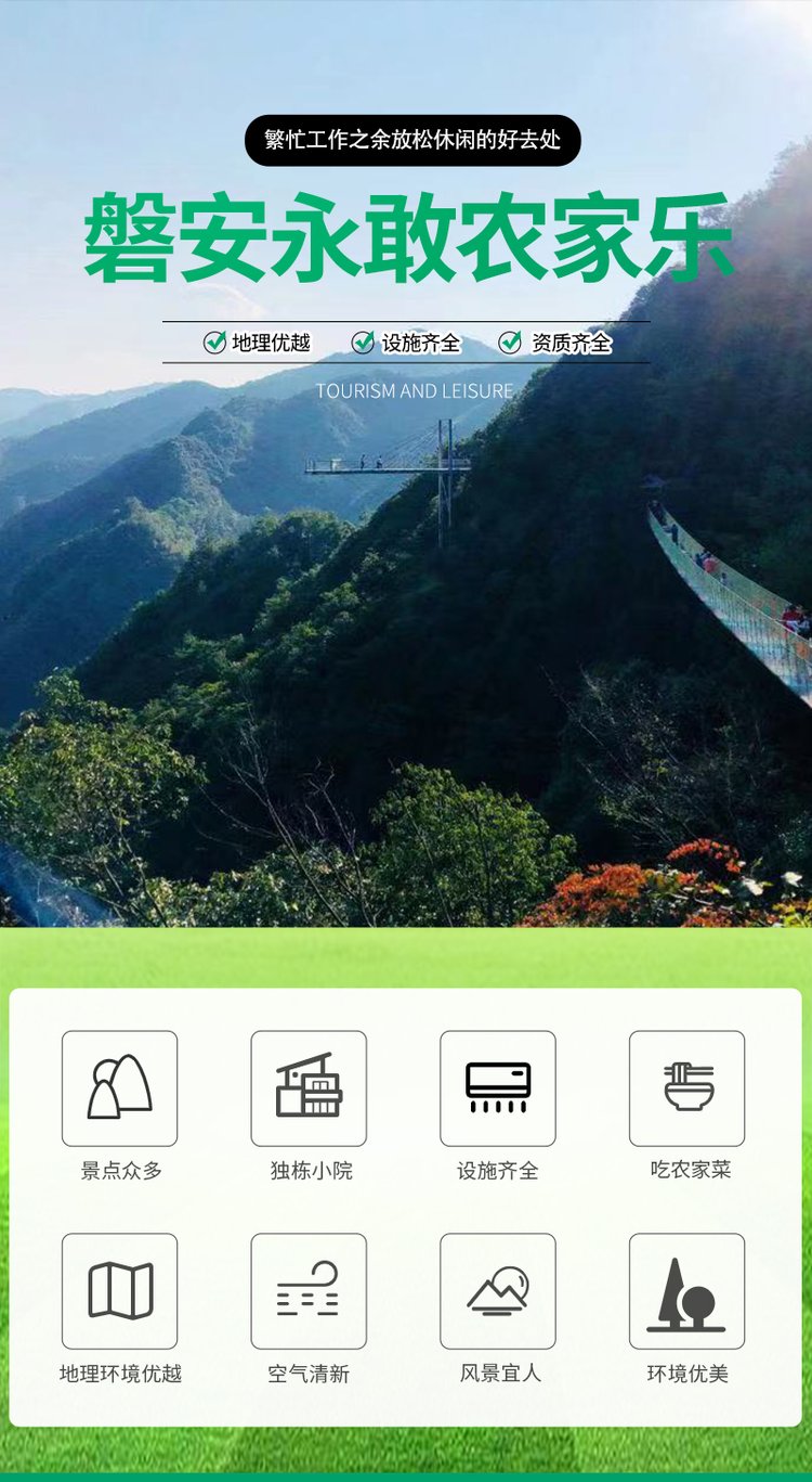 高山毛尖绿茶 高级明前新茶偶感醇香 龙井茶散装清香型_97054b65.jpg