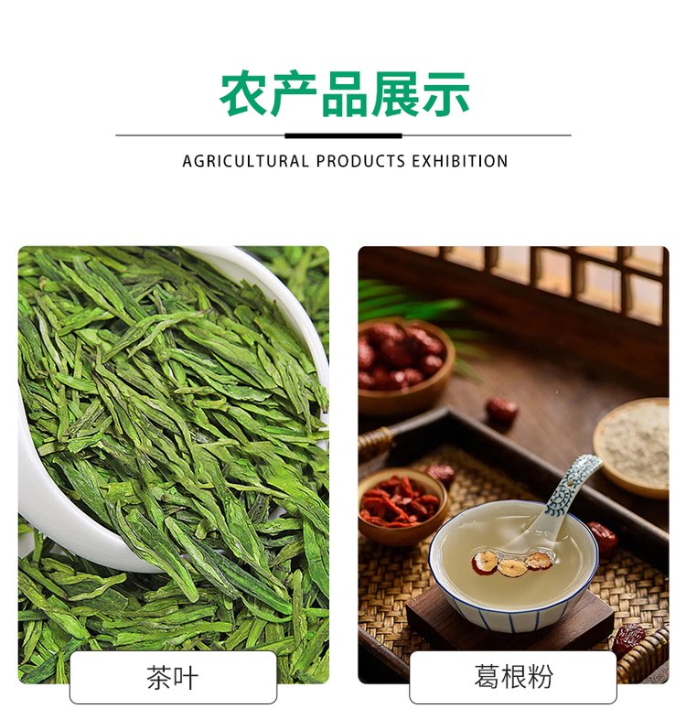 高山毛尖绿茶 高级明前新茶偶感醇香 龙井茶散装清香型_f7e4666b.jpg