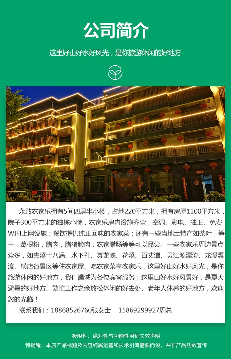 高山毛尖绿茶 高级明前新茶偶感醇香 龙井茶散装清香型_5ddac689.jpg