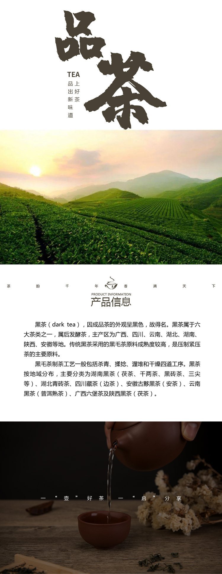 95年原料压制老茶砖 安化黑茶1000克龙茯2斤 金花茶手工茯砖_3ae17a2f.jpg