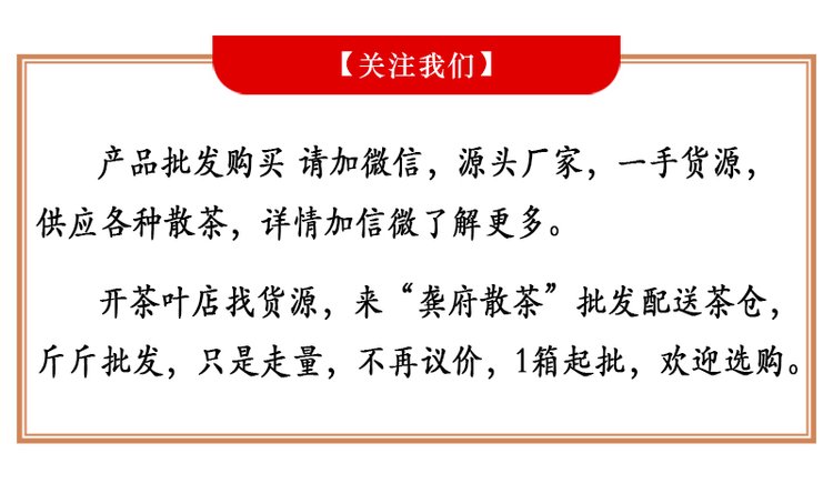 茶小师陈皮白茶一盒半斤一件30盒大量发布茶叶来这里厂家_f3d0055b.jpg