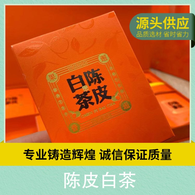 茶小师陈皮白茶一盒半斤一件30盒大量发布茶叶来这里厂家_66dc8de3.jpg