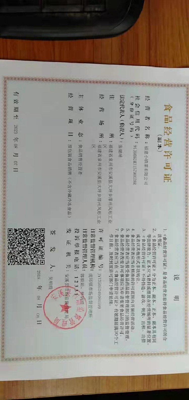 君山银针岳阳黄茶湖南特茶叶小镇茶_dc3f50b1.jpg