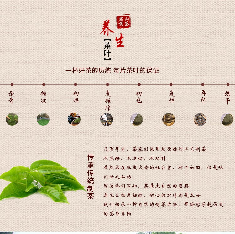 君山银针岳阳黄茶湖南特茶叶小镇茶_1c34d2a7.jpg