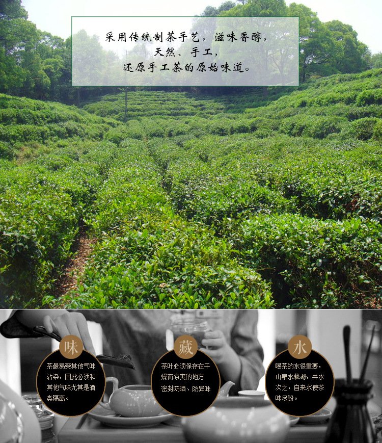 君山银针岳阳黄茶湖南特茶叶小镇茶_11a10e22.jpg