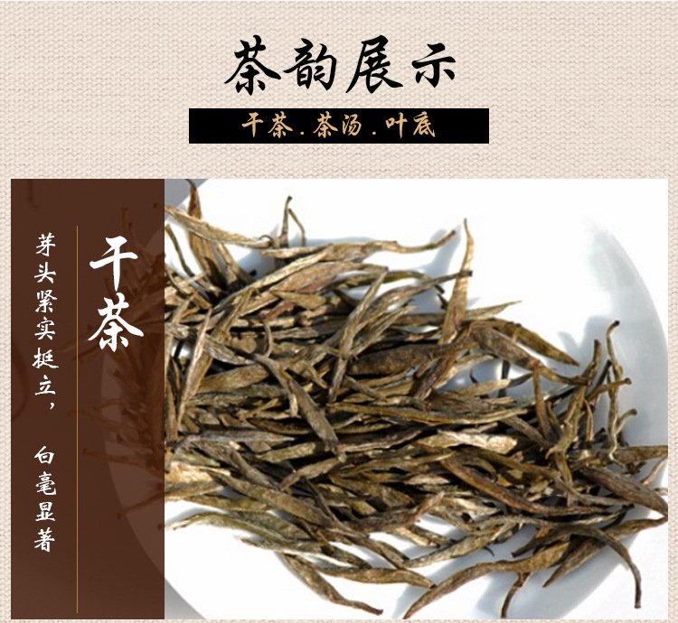 君山银针岳阳黄茶湖南特茶叶小镇茶_b7794223.jpg