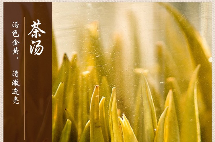君山银针岳阳黄茶湖南特茶叶小镇茶_227822f3.jpg