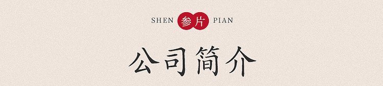 原产地小叶苦丁茶毛冬青嫩芽 2022年新茶散装茶叶 滕王_3646712e.jpg