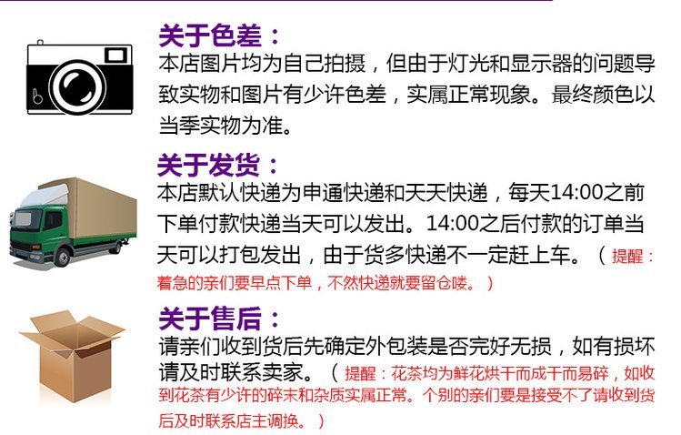 原产地小叶苦丁茶毛冬青嫩芽 2022年新茶散装茶叶 滕王_d9ab3b63.jpg