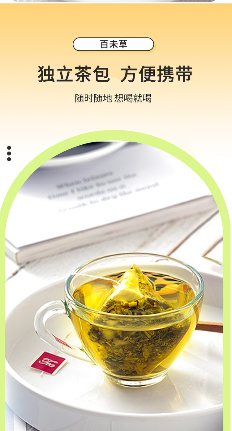 清新果参茶贴牌代加工 袋泡茶出口代加工_abef81d9.jpg