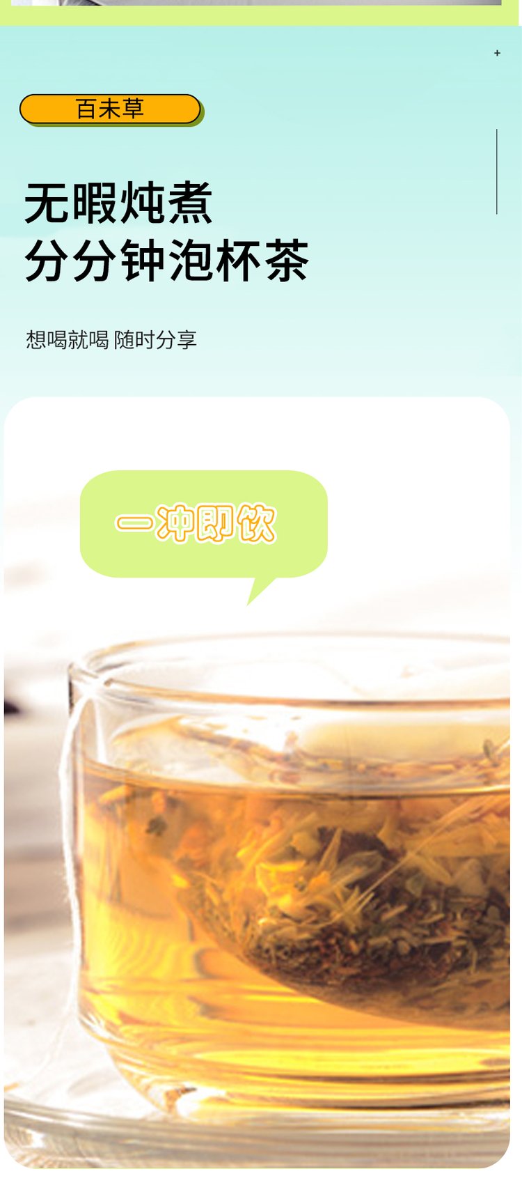 清新果参茶贴牌代加工 袋泡茶出口代加工_3bf1970d.jpg
