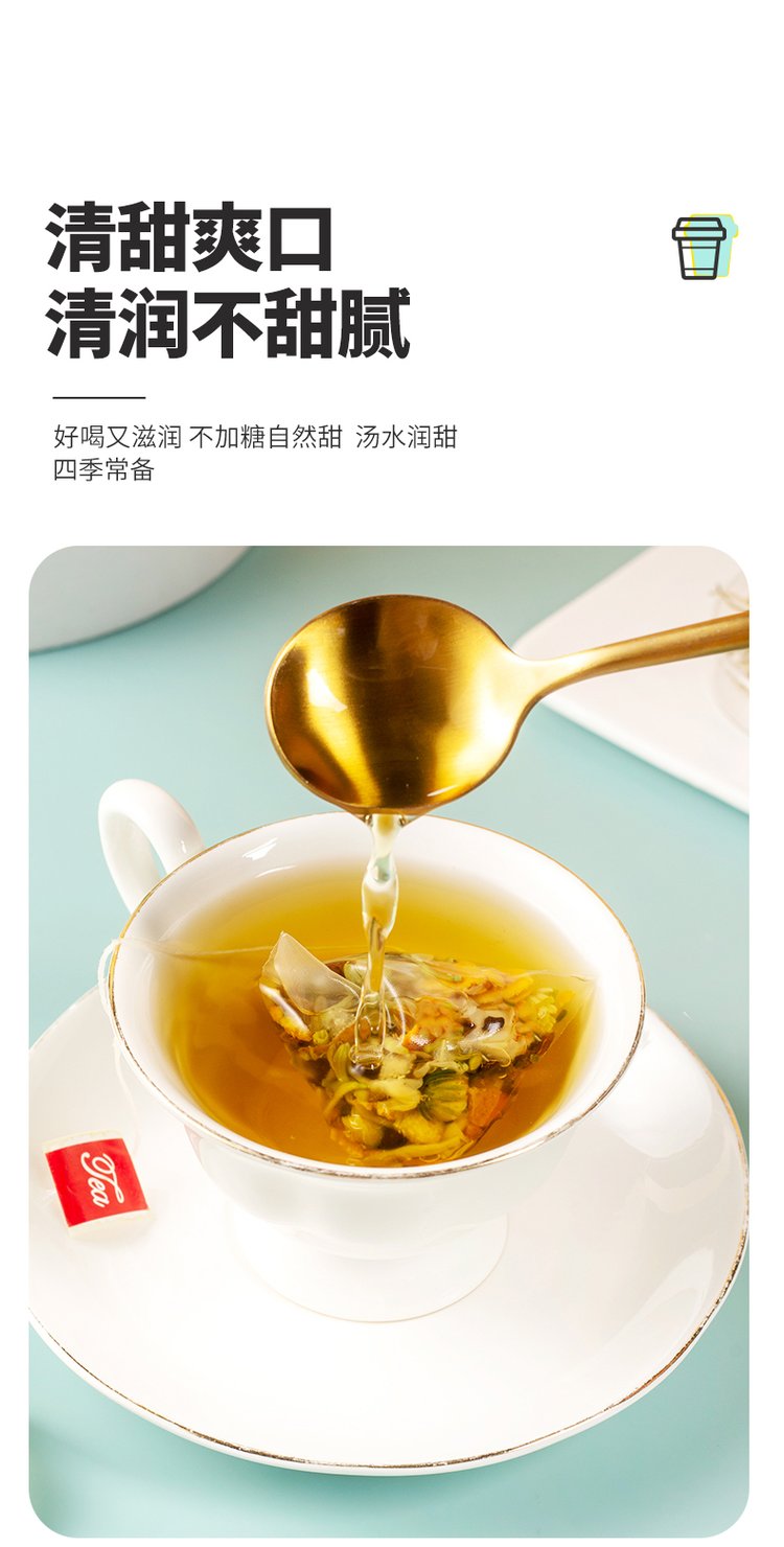 清新果参茶贴牌代加工 袋泡茶出口代加工_a3d2324e.jpg