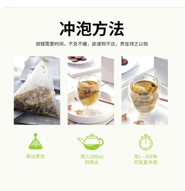 清新果参茶贴牌代加工 袋泡茶出口代加工_0897278f.jpg