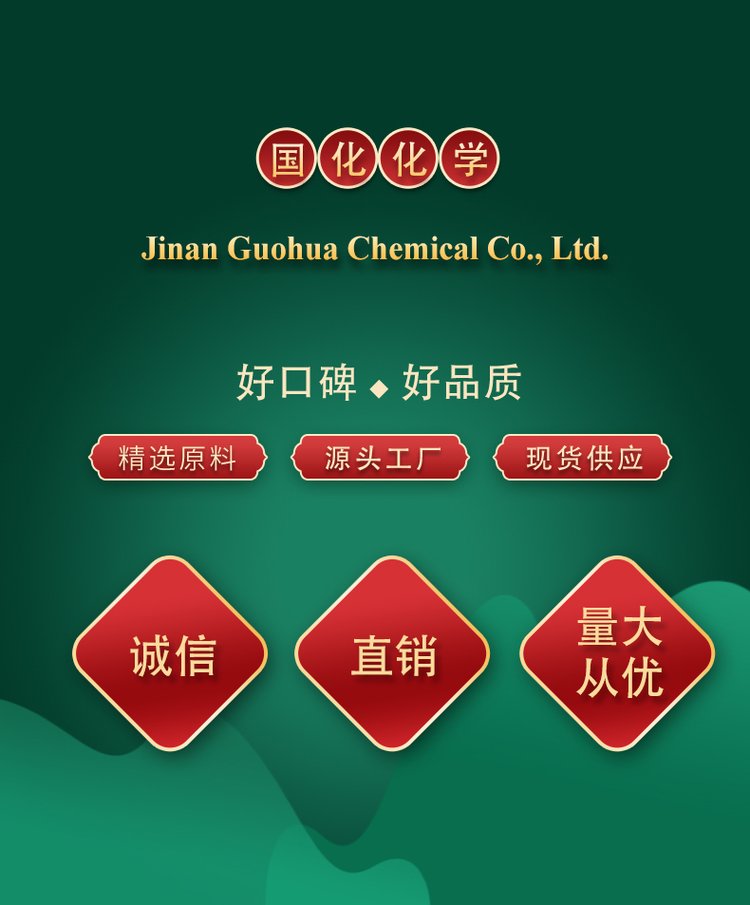 硫酸肼 CAS10034-93-2 有机金属提纯 还原剂 有机合_83c6df6a.jpg