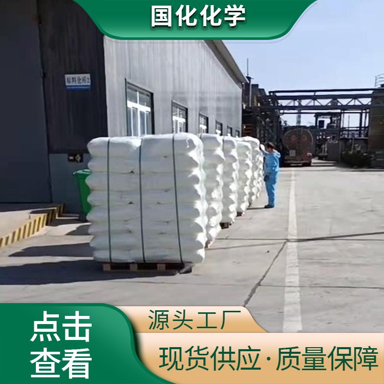 硫酸肼 CAS10034-93-2 有机金属提纯 还原剂 有机合_1cd49257.jpg
