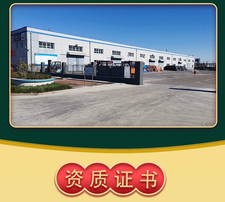 硫酸肼 CAS10034-93-2 有机金属提纯 还原剂 有机合_497ea192.jpg