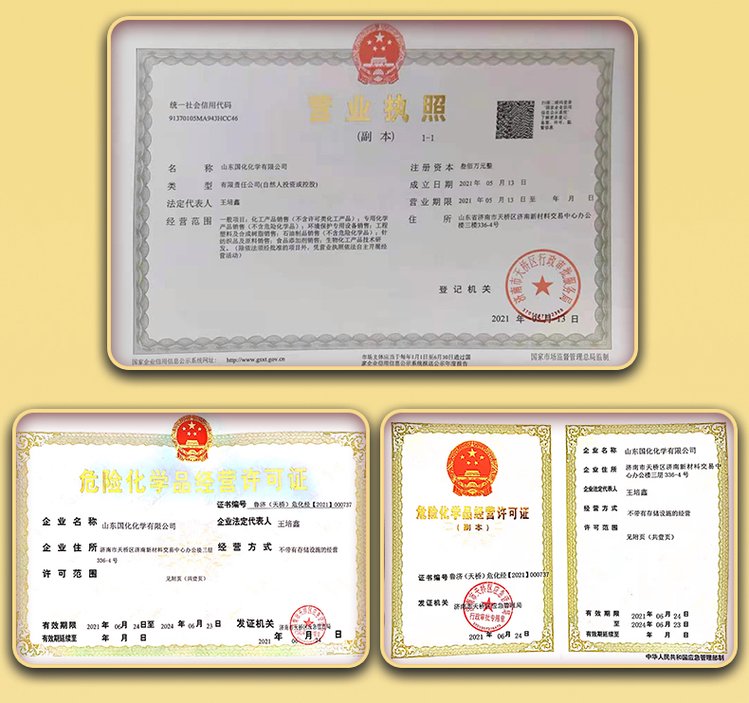 硫酸肼 CAS10034-93-2 有机金属提纯 还原剂 有机合_d99cc7ec.jpg