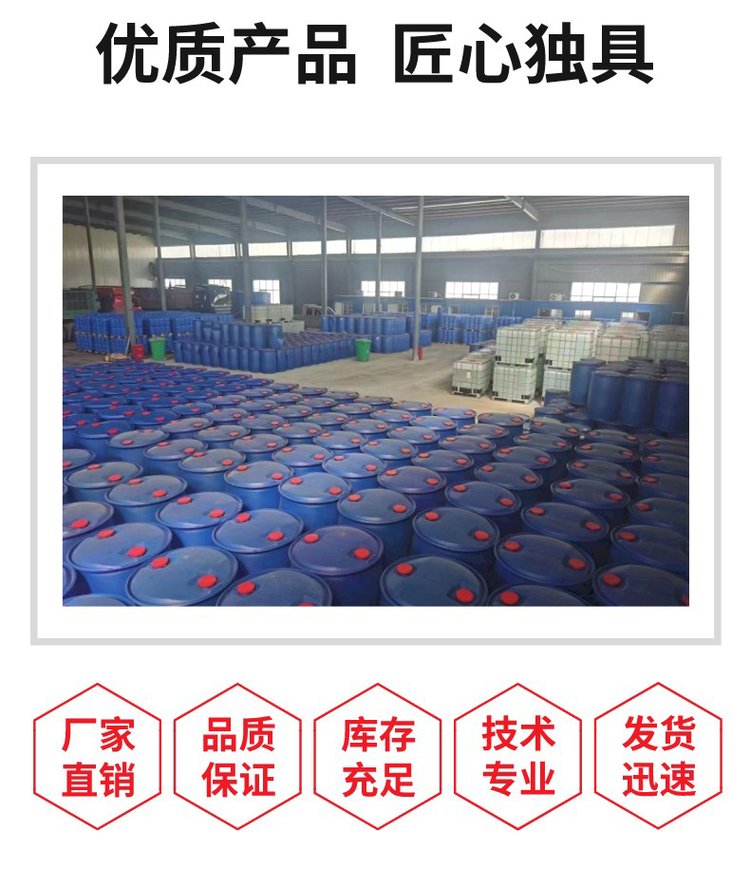 大蒜素 盛万佳供应 杀虫剂 抗氧化活性 工业级 含量99%25 _7c450b9c.jpg