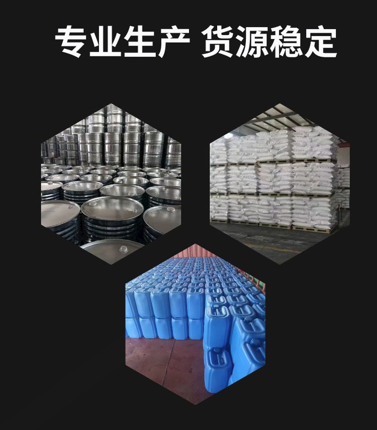 大蒜素 盛万佳供应 杀虫剂 抗氧化活性 工业级 含量99%25 _ef815f8a.jpg