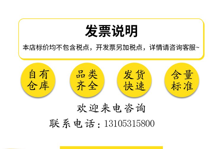 苯偶酰CAS134-81-6 有机合成中间体 杀虫剂 粘合剂 新_36c605c7.jpg