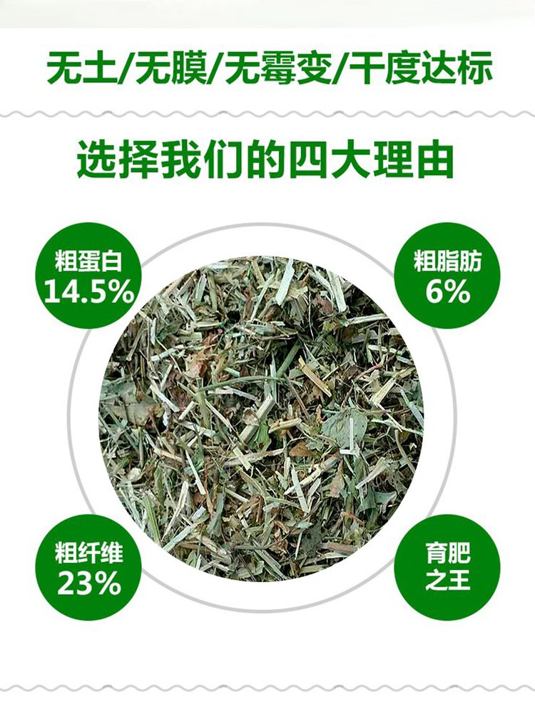 俊盛农业 牛羊草料过冬 动物养殖用新鲜麦草 大圆捆 纯小麦秸秆_346b614b.jpg
